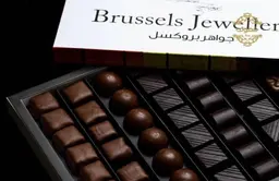 جواهر بروكسل