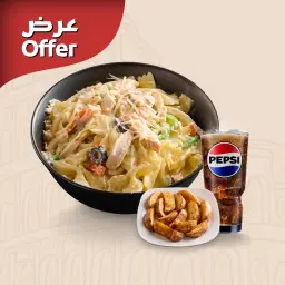 Chicken Pasta Offer