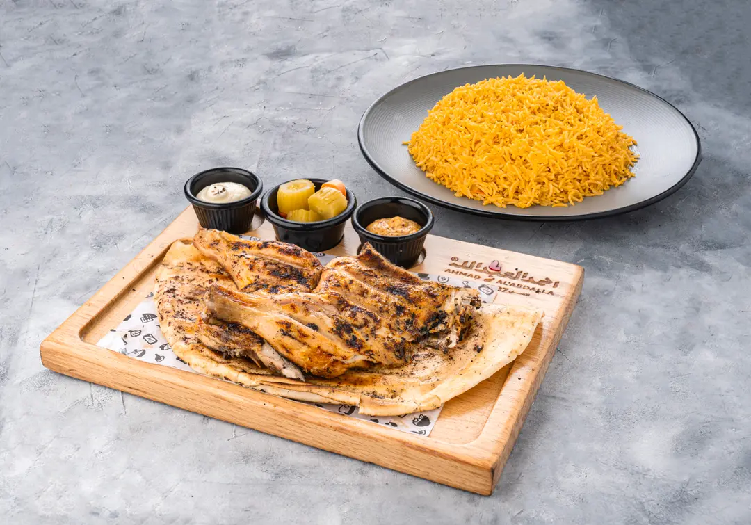 نصف حبة فروج أفخاذ مع رز