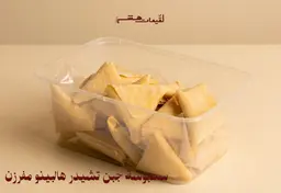 سمبوسة هالبينو تشيدر مفرزن ـــ توصيل