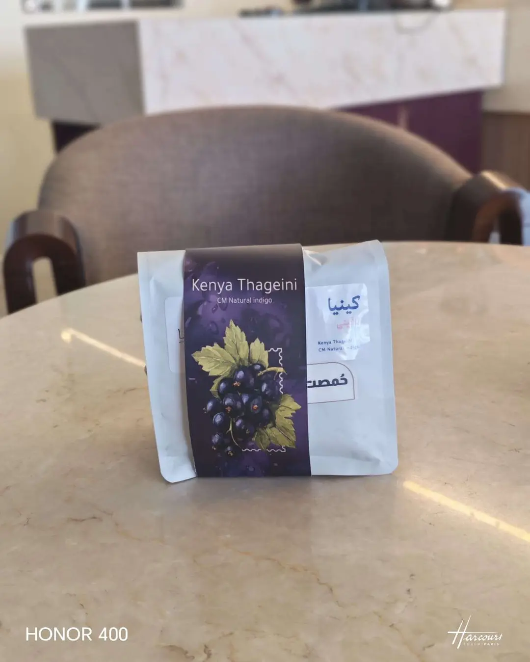 Kenya Thageini 250g