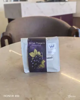 Kenya Thageini 250g