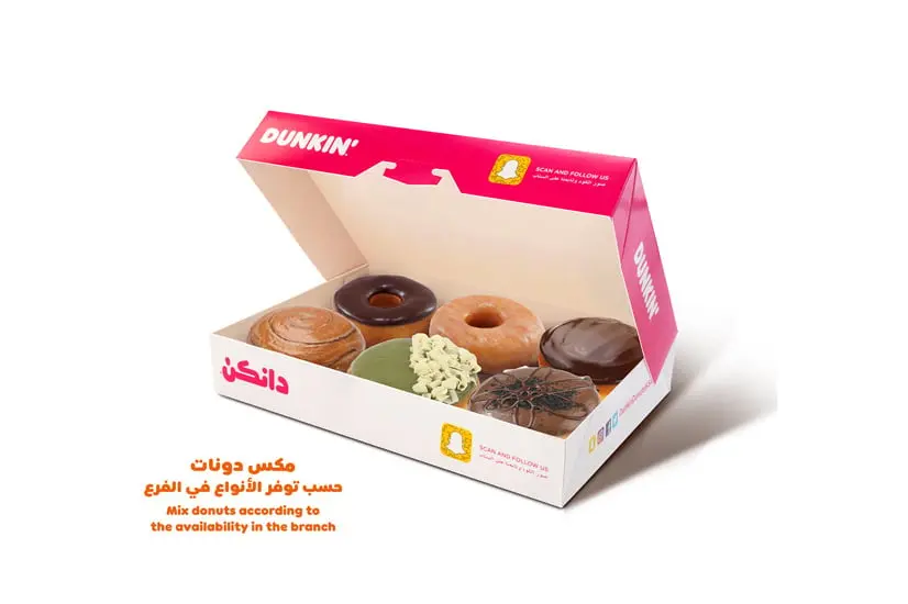 نصف درزن (3 عادي و3 فانسي)