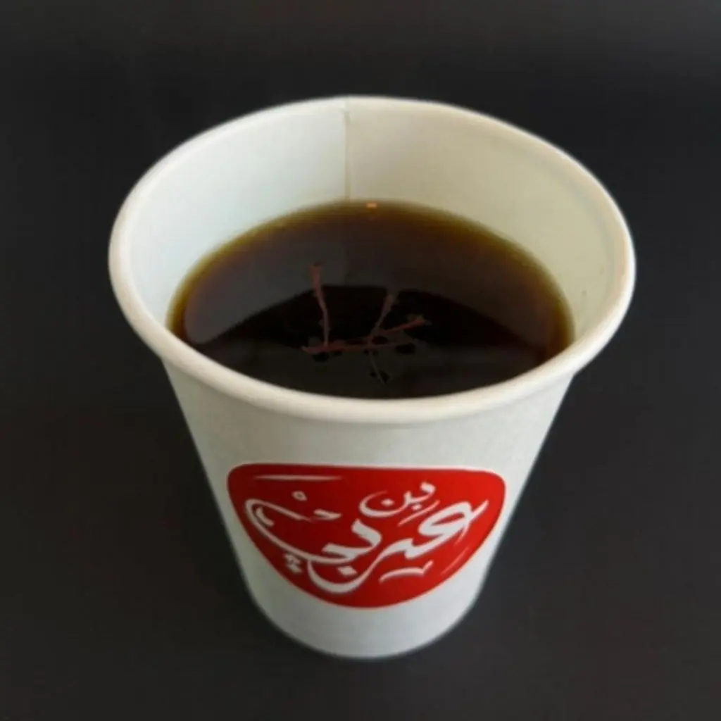 Saudi Coffee Cup