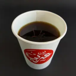 Saudi Coffee Cup