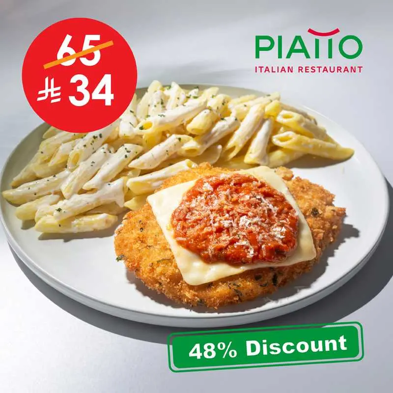 Chicken Parmigiana single