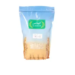حب هريس 1 كيلو الهقاص