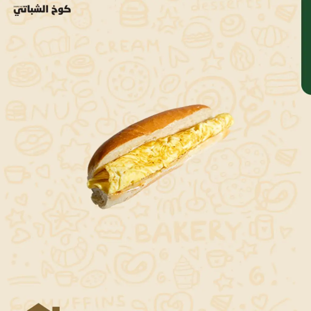 صامولي بيض