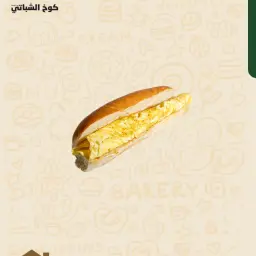 صامولي بيض