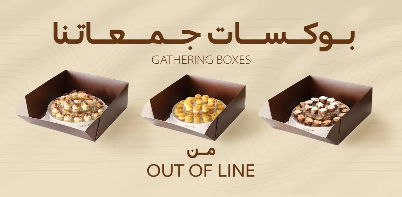 Out of Line