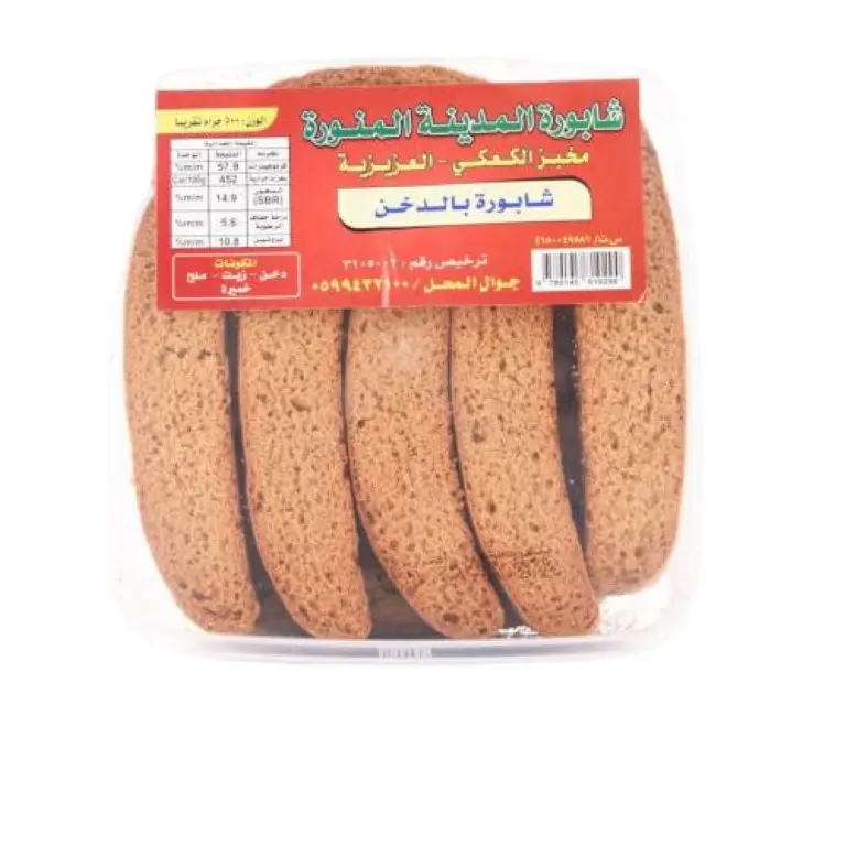 مخبز الكعكي شابورة بالبر والدخن