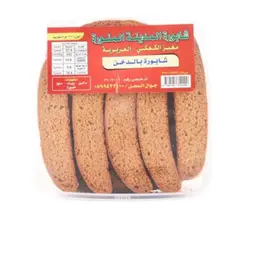 مخبز الكعكي شابورة بالبر والدخن