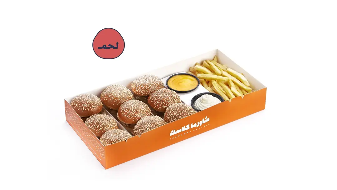 Mini Burger Beef