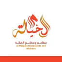 ركن الخياله - تبوك - الروضة