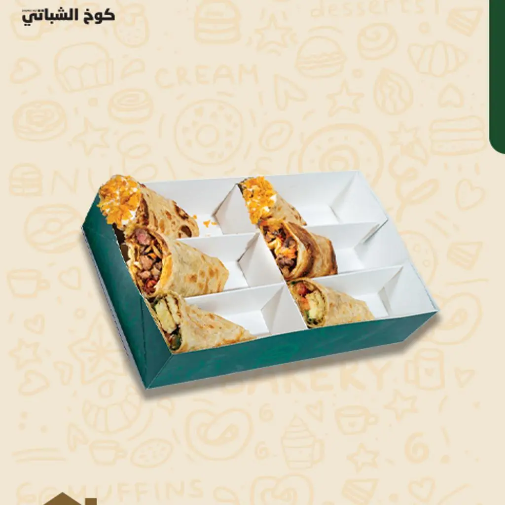 بوكس شباتي