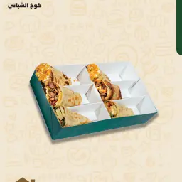 بوكس شباتي