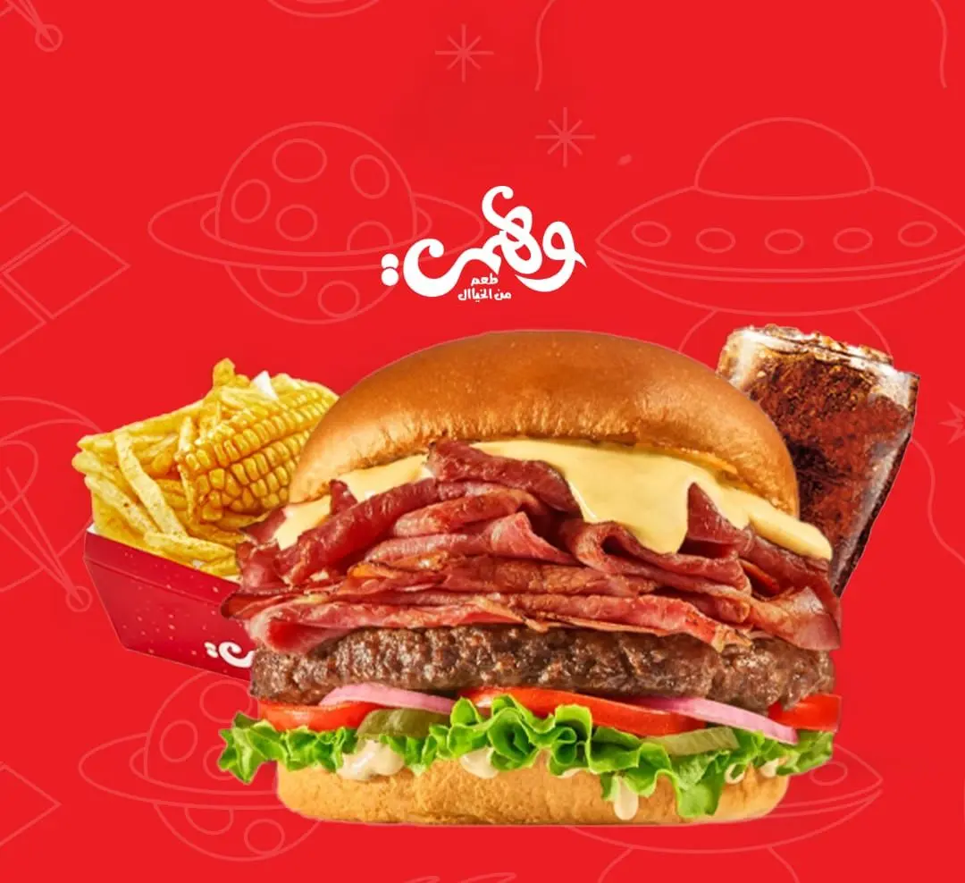 Mighty Ranch Bacon Burger - Meal