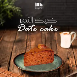كيكة تمر