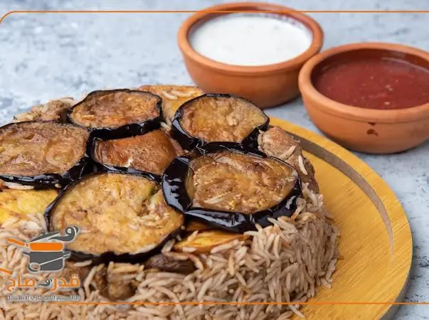 Maqluba qeder wa saj with chicken