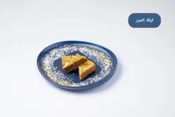جزر كيك