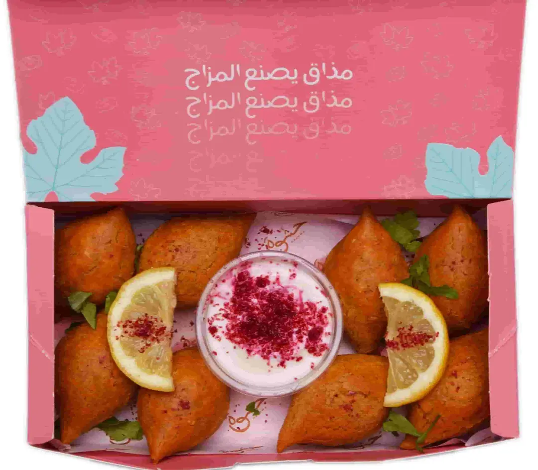 Meat Kibbeh