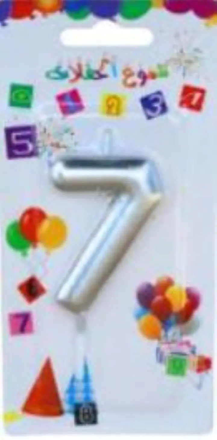 رقم 7 فضي