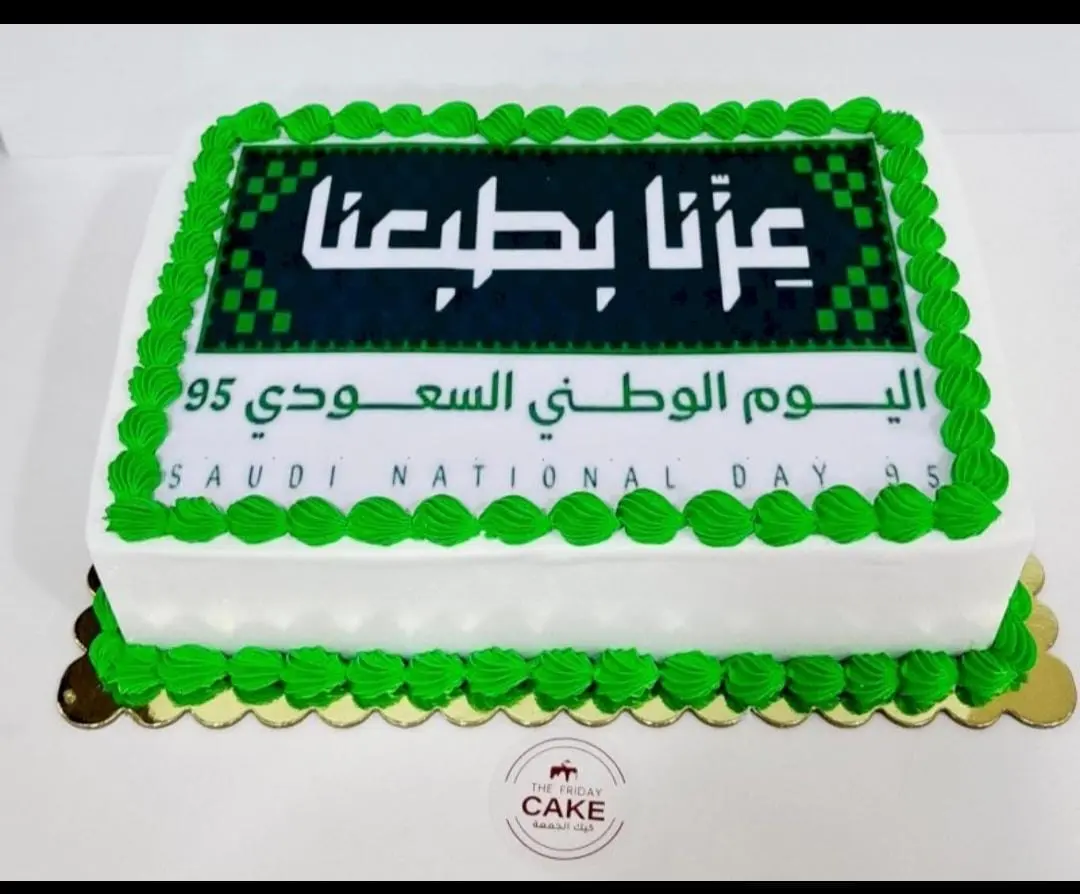 National day cake 001