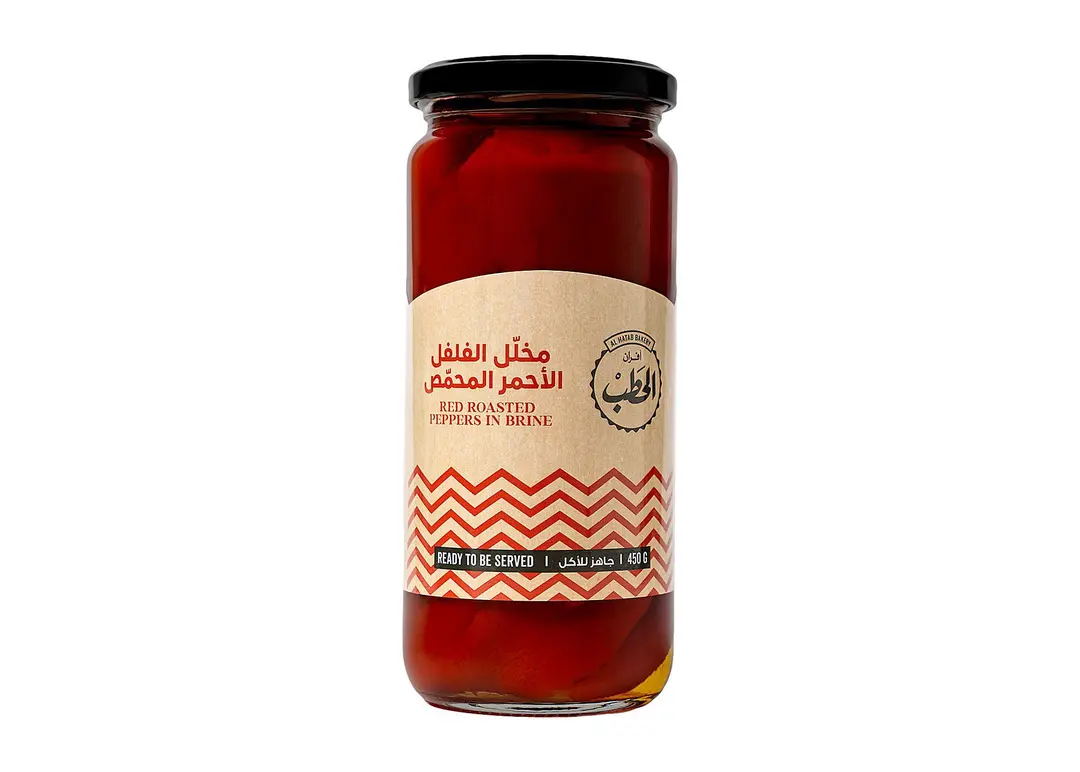 الحطب فلفل أحمر مخلل مشوي 450جم