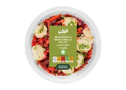 ALHATAB BEETROOT & MOZZARELLA 200G