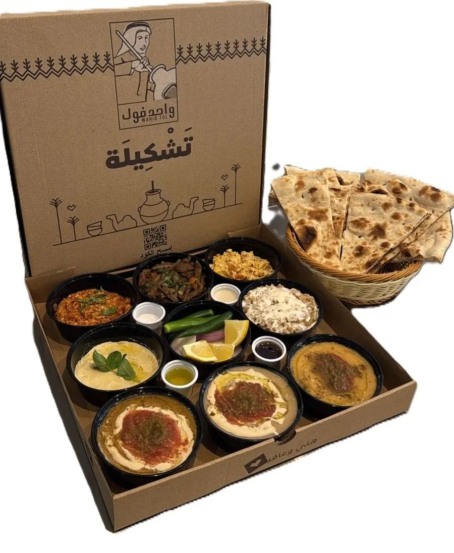 بوكس الجمعات