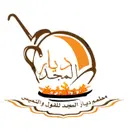 Diyar Al Majd  - Mecca - Ar Rashidiyyah