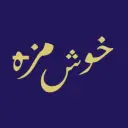 خوش مزه - جدة - الزهراء