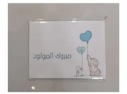كرت 2