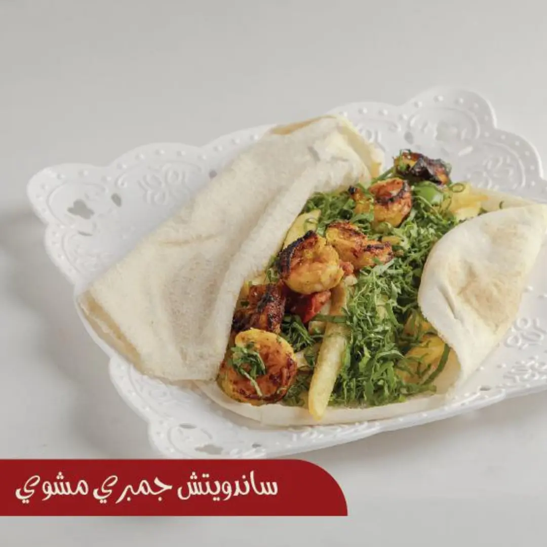 ساندوتش جمبري مشوي دبل