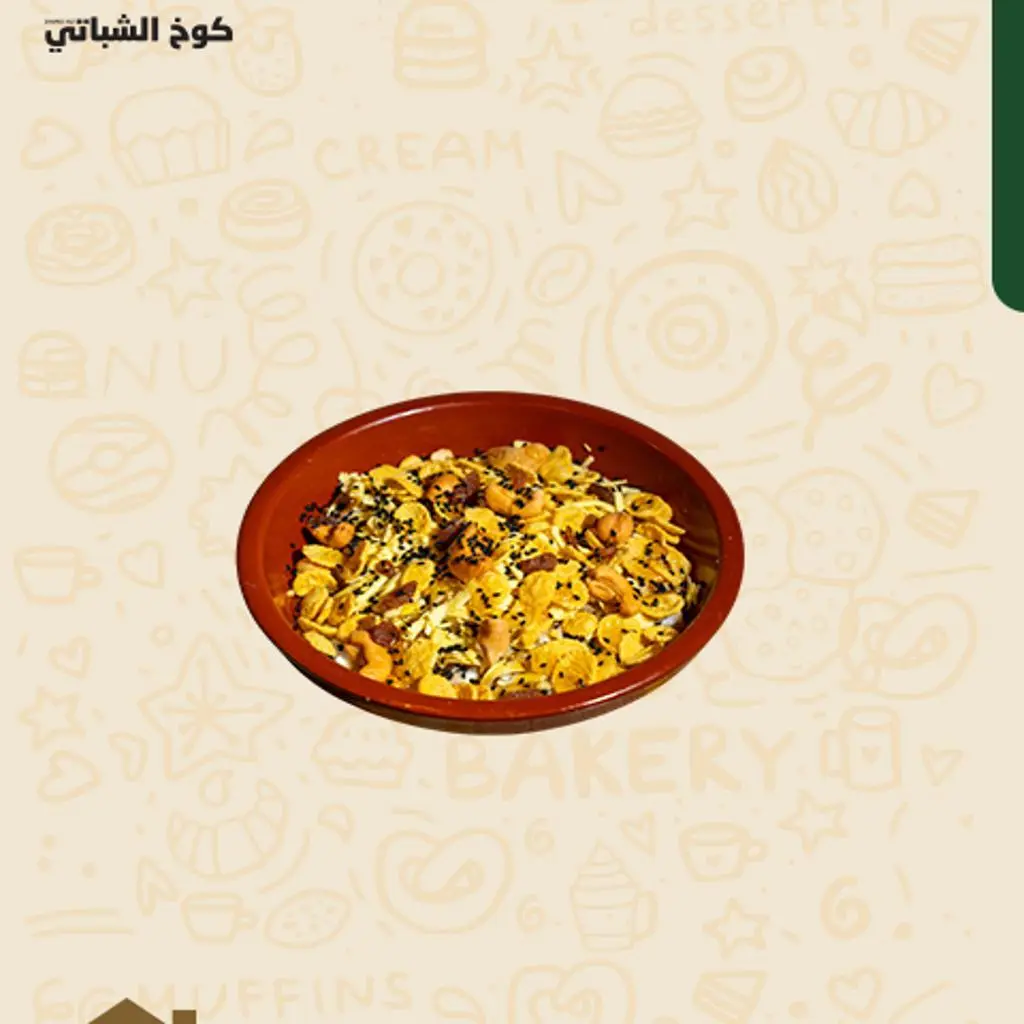 معصوب ملكي