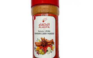 بهارات بحرينية