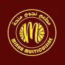 Minha Multicuisine - Riyadh - Malaz