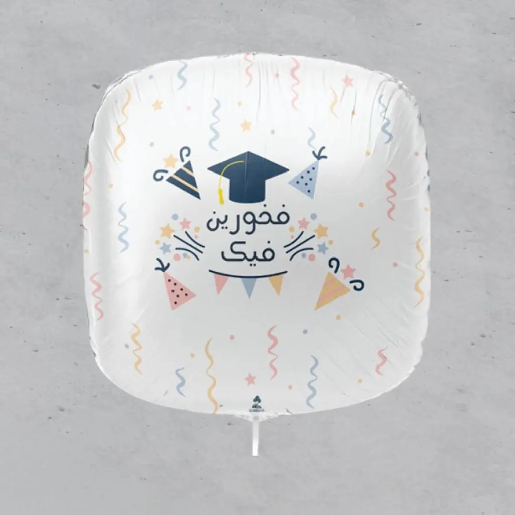 بالون فخورين فيك