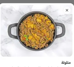 مثلوثة