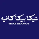 شيكا بيكا كافيه - الرياض - الصفا