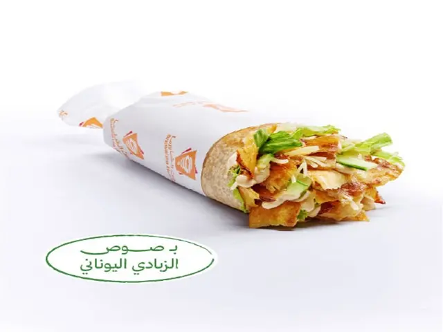 Shawarma 60g protein
