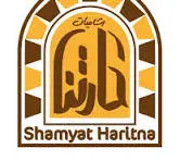 Shamyat Hartna - Riyadh- Al Tahlia