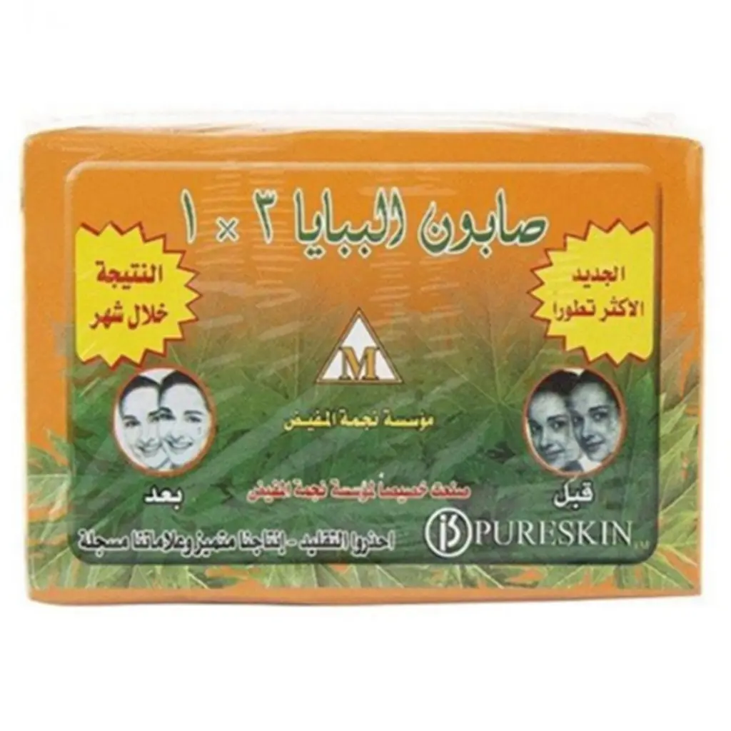 صابونة الببايا 3*1