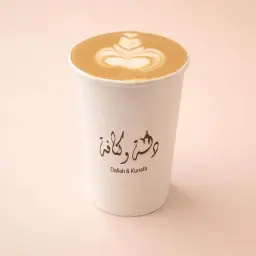 Spanish Latte