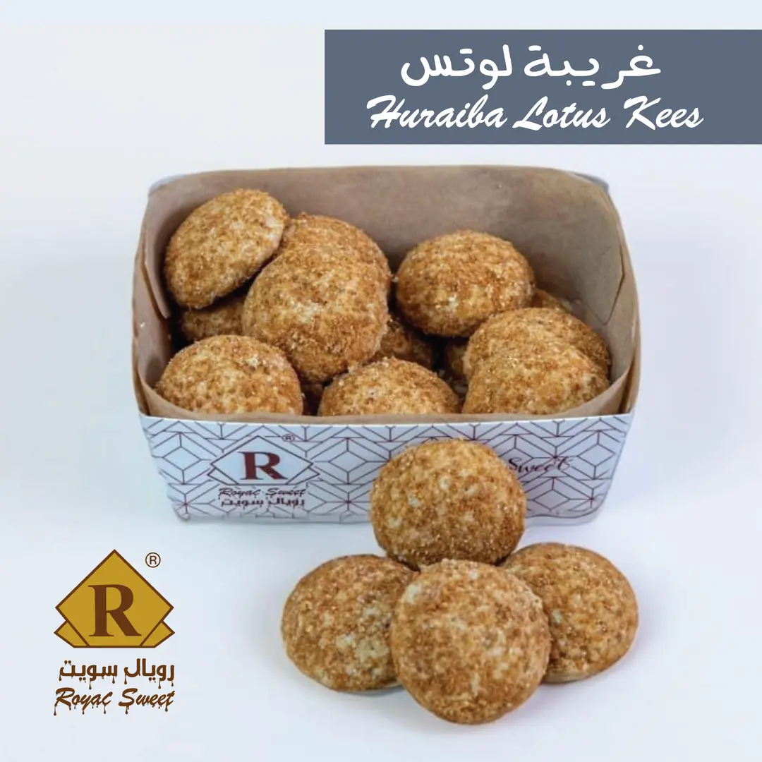 غريبة باللوتس على الطاير