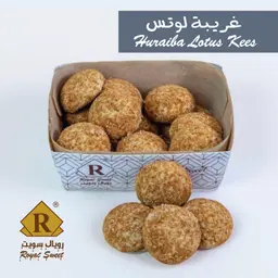 غريبة باللوتس على الطاير