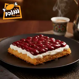كنافة رمان