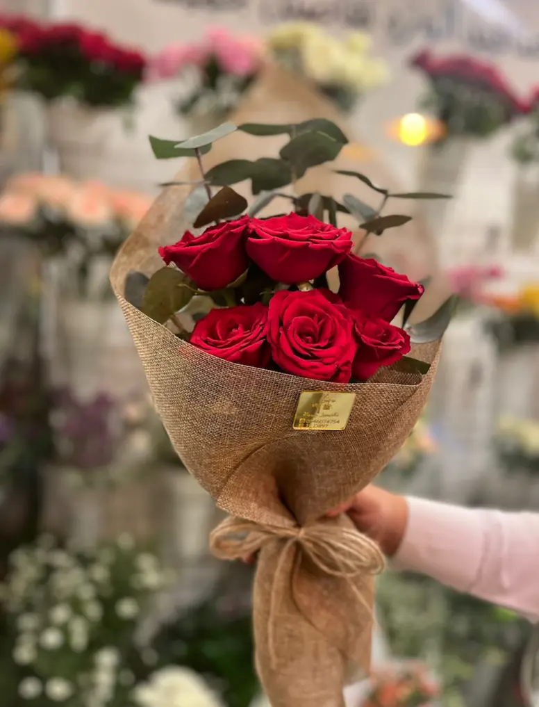 باقه همس