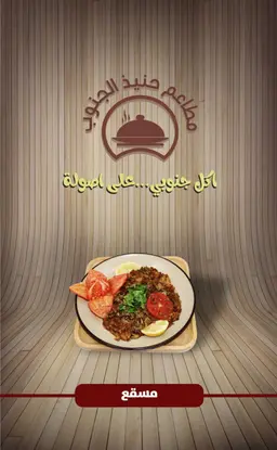 Mossqa