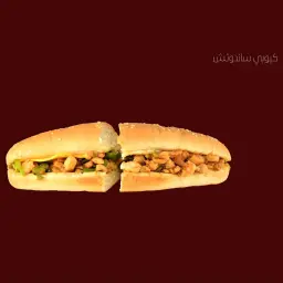 كيوبي ساندويتش